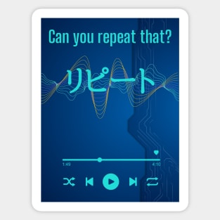 Repeat in Japanese Sticker